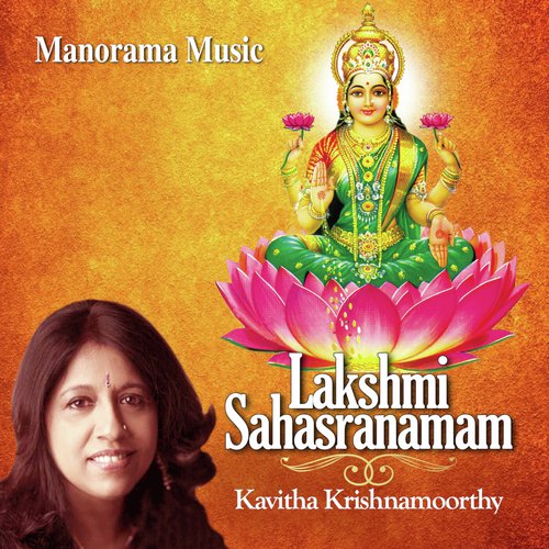 Lakshmi Sahasranamam - Padmakumar Ramasamy