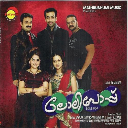 Poovinkurunnumeyil (Male) - Tinu Antony, Jyotsna, Tinu Antony, Pradeep Babu, Cicily, Vidhu Prathap, Anitha Karthikeyan, Vipin Xa