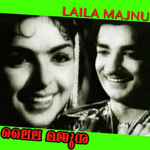 Chudu Kaneer - Leela, Udayabhanu, Udayabhanu, AP Komala, Mehaboob, Komala, Santha P.Nair, K. S. George