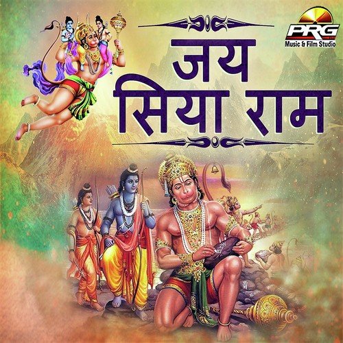 Jai Siya Ram - Arvind Ojha