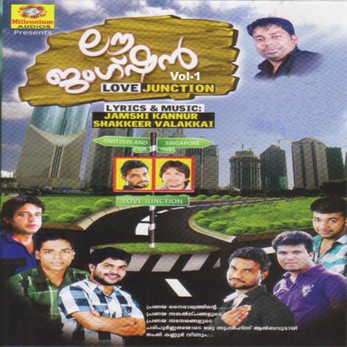 Kaatte Karmeghame - Jamshi Kannur