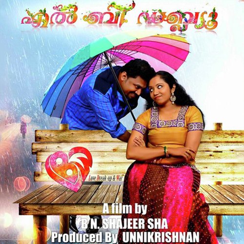 Jeevitham - Shah Bros