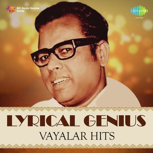 Omana Thinkal Pakshi (From Raagam) - Various Artists
