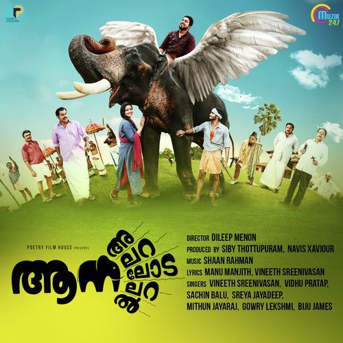 Neeyum Njanum - Srikanth Meka