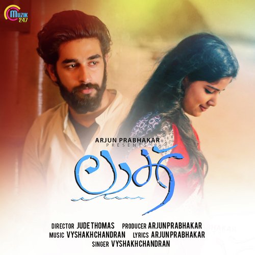 Laak - Vyshakh Chandran