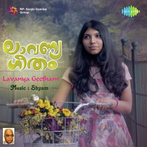 Doore Doore - Various Artists