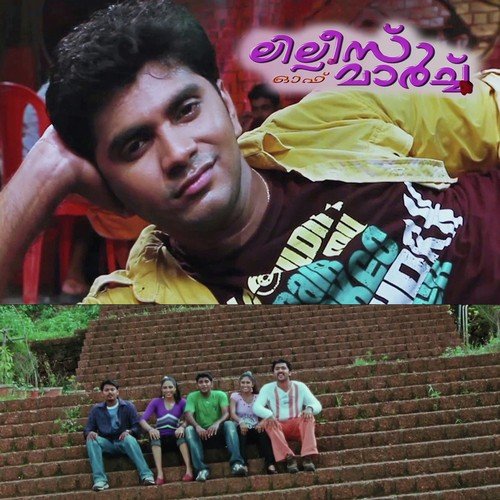 Vellaaram Poovin Chiri Virinjaal - Anuraj