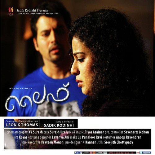 Arikllilayi Aakkalayi - Riyaz Azaimar