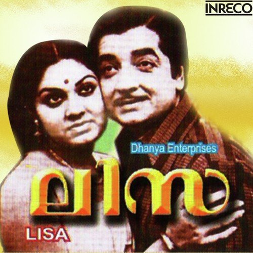 Enakkamo Pinakkamo - P. Susheela, P. Jayachandran, K.J. Yesudas