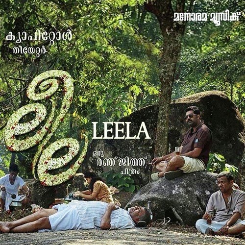 Vattolam Vaniyare - Bijibal