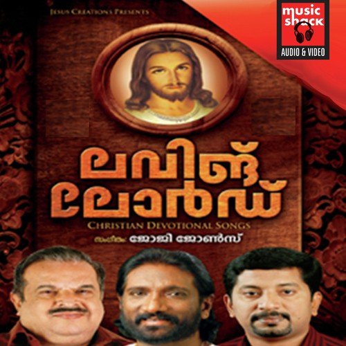 Daivasneham Pavanam - Kester, K.G. Markose, P. Jayachandran, Madhu Balakrishnan