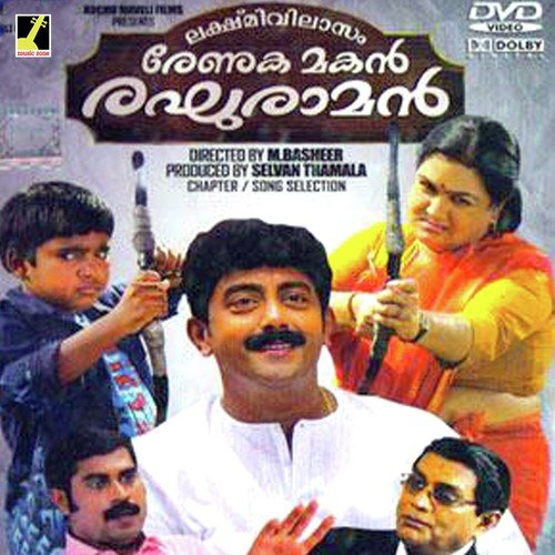 Nirangalayi - 1 - Kollam Mohan