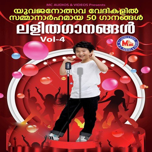 Malayalam Nammude - Ajay Sarigama