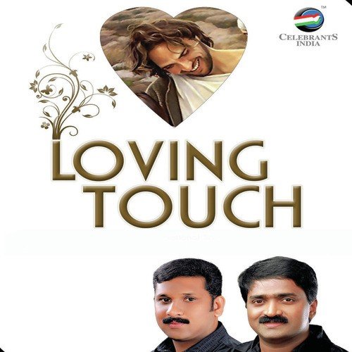 Oh Snehame - Sumesh Koottickal