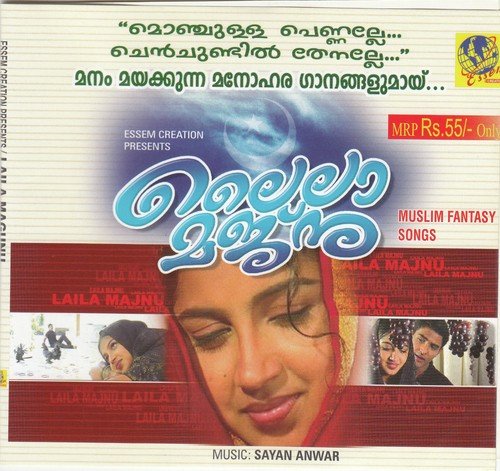 Kalima Cholli - Various Artists