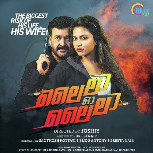 Rathri Mulla Than - Gopi Sunder