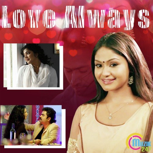 Thaane Pookum - Shaan Rahman