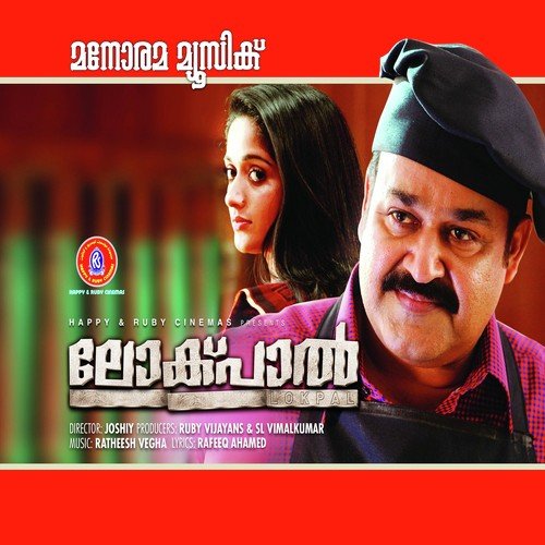 Kunjaruvikal Onnayi - Ratheesh Vega