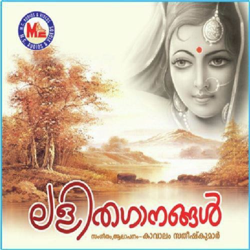 Ramayanakkilipennea - Various Artists