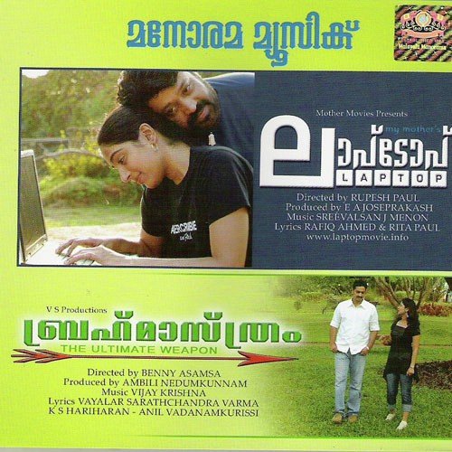 Maymaasa - Various Artists