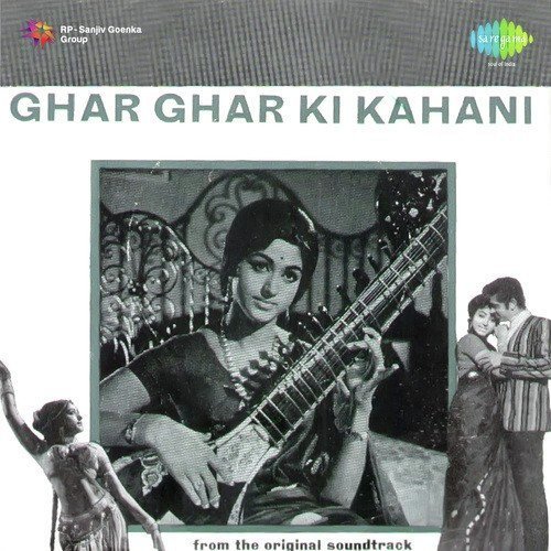 Shama Hai Suhana Suhana - Suraj Jagan