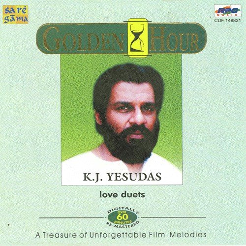 Ormakalthan - Various Artists