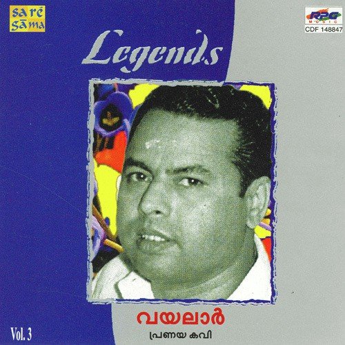 Poomala Ponkuzhali - Various Artists
