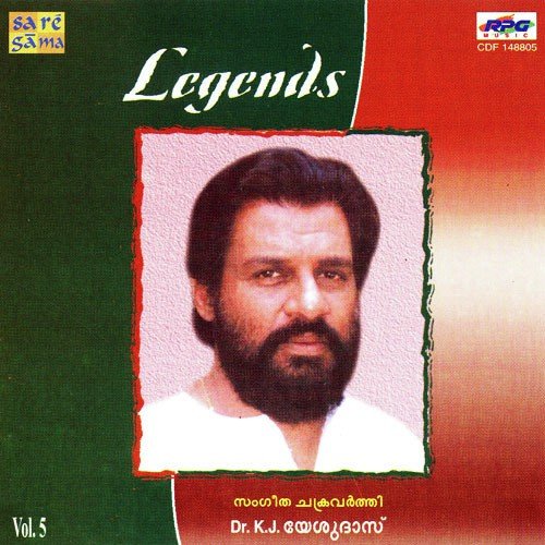 Hemantha Geetham - Various Artists