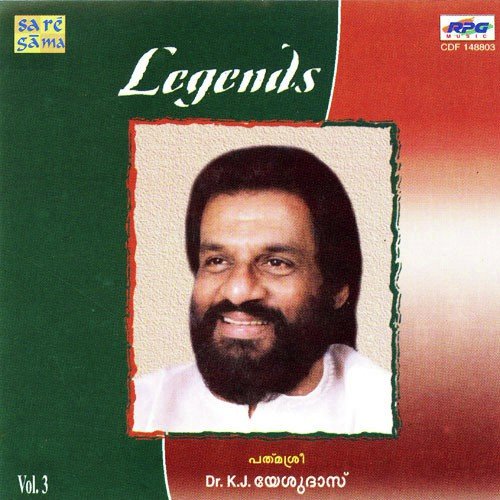 Pulayanar Maniyamma - Various Artists