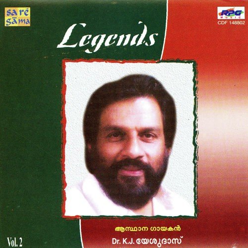 Hrudaya Sarassile - Various Artists