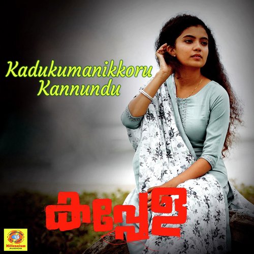 Kadukumanikkoru Kannundu (From Kappela) - Sithara Krishnakumar