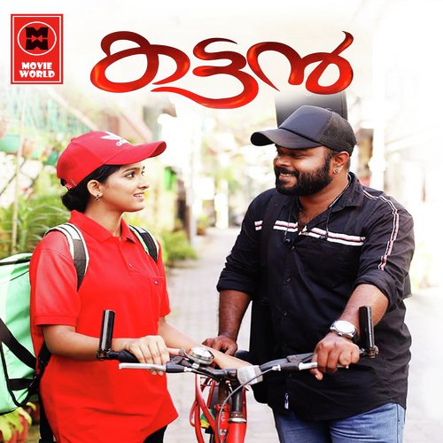 Avalonnu Chirichirunnenkil - Nidhin Raj