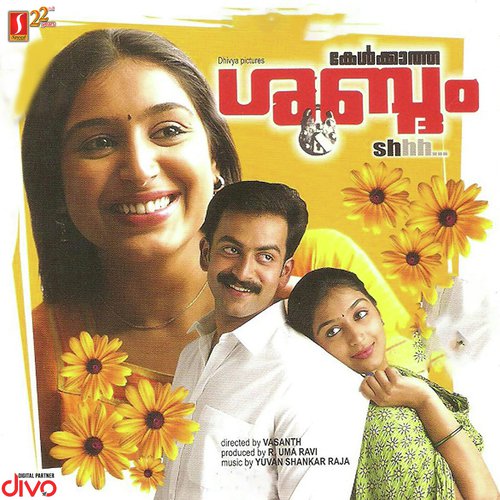 Paadukayo Paadukayo - M.G. Sreekumar