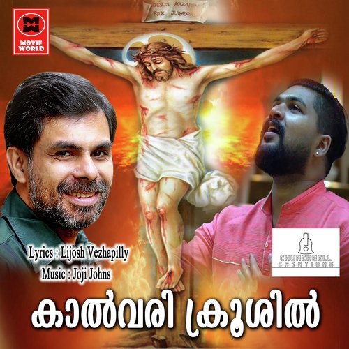 Kalvari Krooshil - Kester
