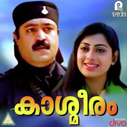 Novumidanenchil - M. G. Radhakrishnan