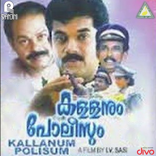Alolam - Raveendran