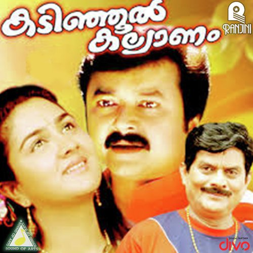 Pulariviriyum - Raveendran