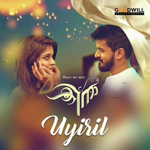 Uyiril - Shameem Rahman
