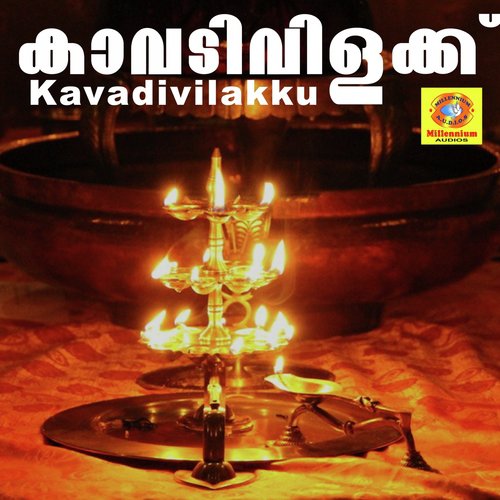 Gurudhyanamandapam - Sujith Krishna, Aswathi Soman