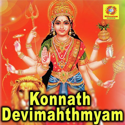 Rudrathmaje - Krishnaprasad, Vyga Prasad