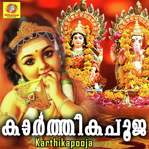 Moonnubhavathil - Sujith Krishna, B.Parvathi