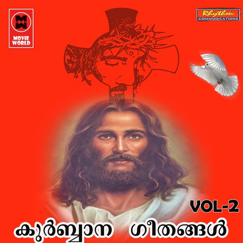 Nin Mathavu - Chilprakash, Nirmala Alax