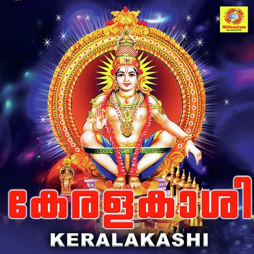 Thiruvumplavilappa - Sujith Krishna, B.Parvathi