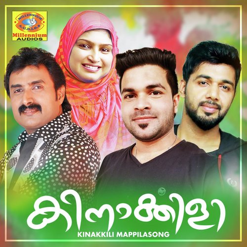 Arupothi - Various Artists