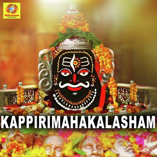 Anubhavam - Sujith Krishna, B.Parvathi