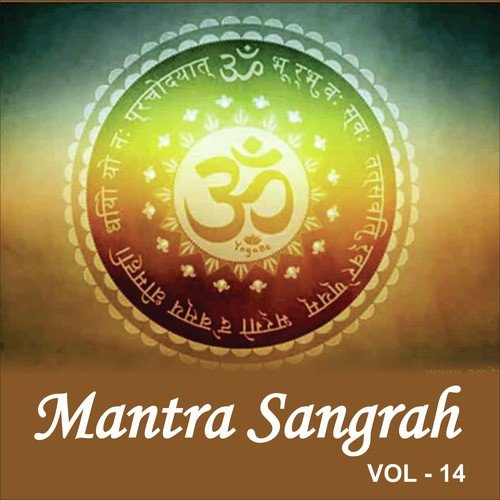 Sri Ganeshaya Namah - Ajit Kadkade, Suresh Wadkar
