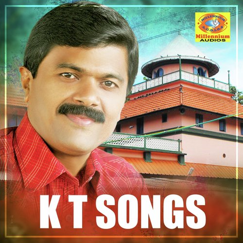 Allante Porishath - Shahul, I.P.Siddique