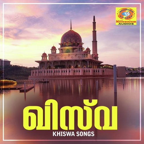 Karanathal - Various Artists