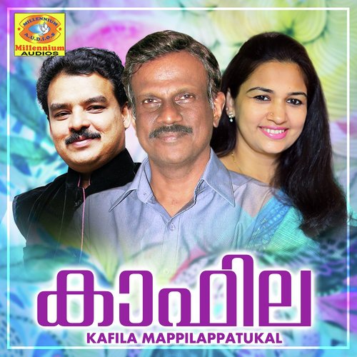 Alhamdhulillah - Various Artists
