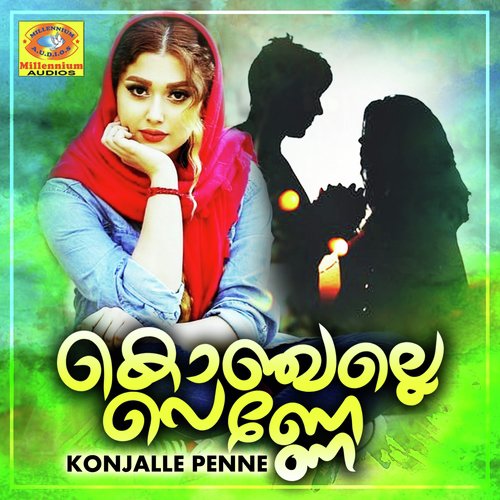 Habeebi - Various Artists